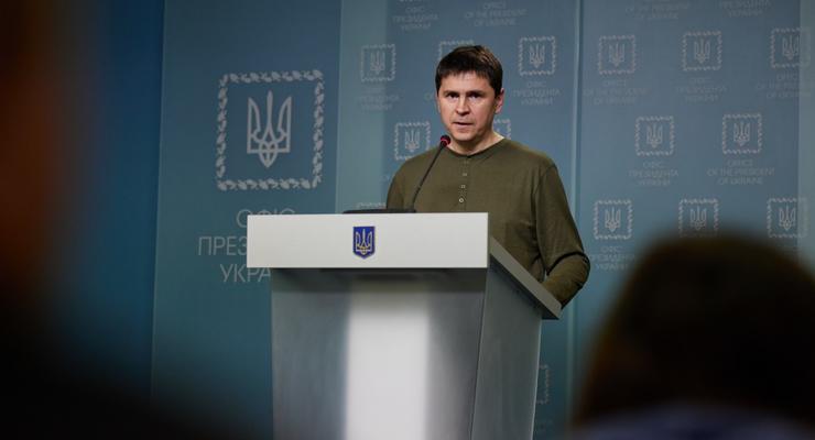 РФ идет к поражению, Украина – символ окончания эпохи понтов, – Подоляк