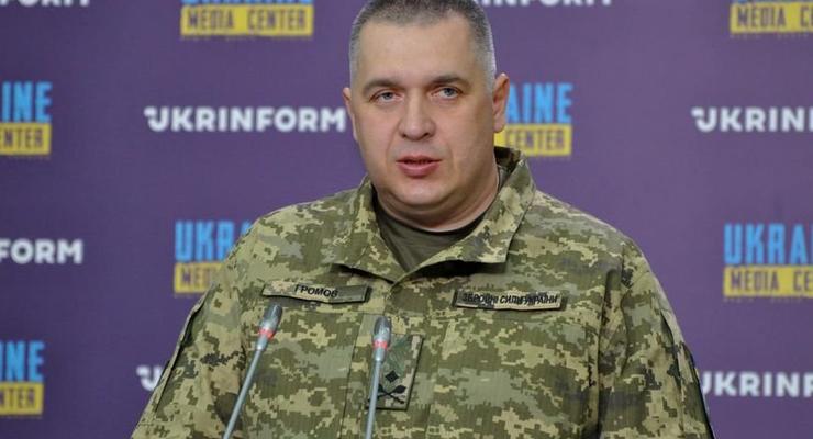 ВСУ сорвали планы на захват Киева и еще пяти областей - Генштаб