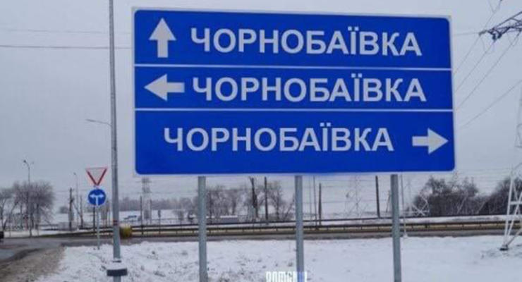 Боевики называют Чернобаевку "чистилищем" - перехват СБУ