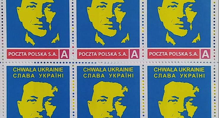 В Польше выпустили почтовую марку с Зеленским