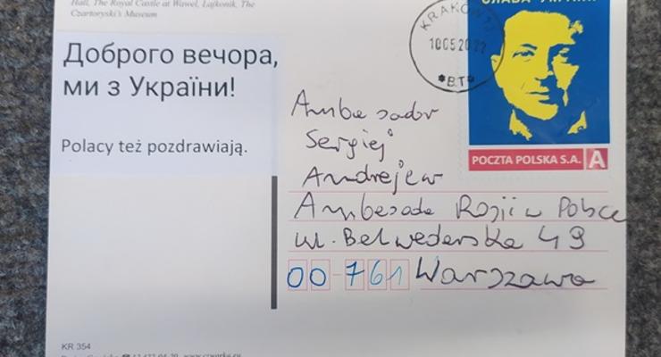 В Польше выпустили марку с портретом Зеленского