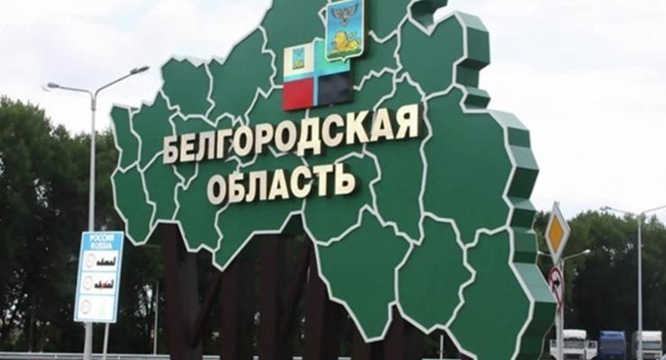 В Белгородской области снова были слышны "хлопки"