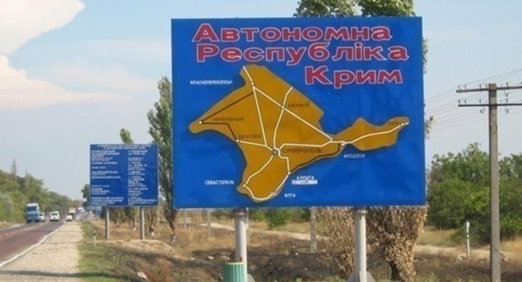 В РФ готовят население к потере Крыма - Арестович