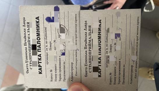 Пограничники задержали "паломницу" из РФ