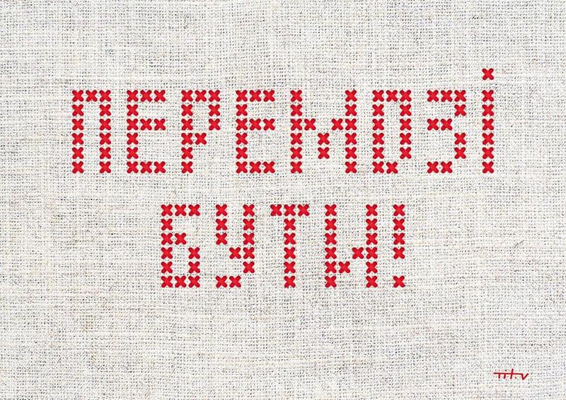В Украине сегодня отмечают День вышиванки. / Генеральный штаб ВСУ / Facebook