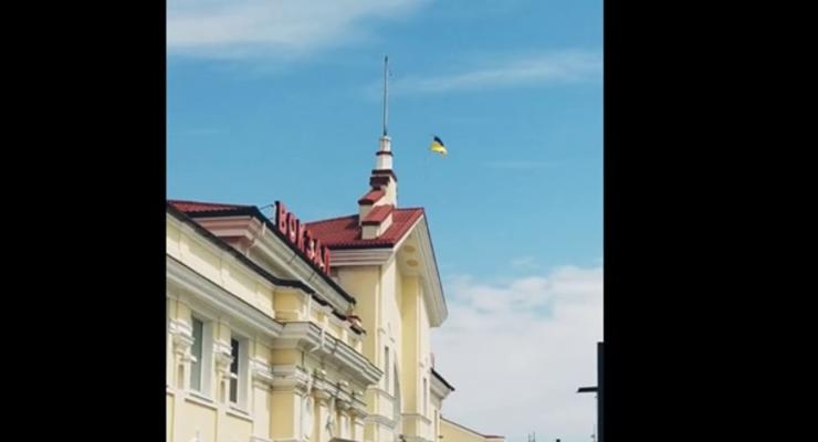 Над вокзалом Херсона подняли флаг Украины