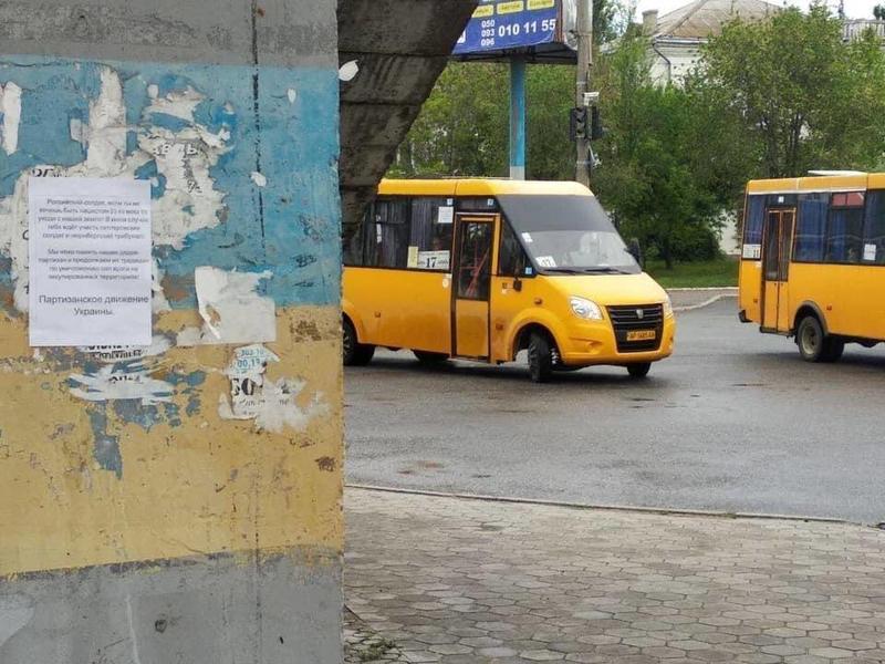 Листовки начали распространятся в оккупированных городах Запорожской области. / t.me/operativnoZSU