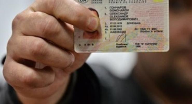 В Украине изменили механизм получения водительских прав