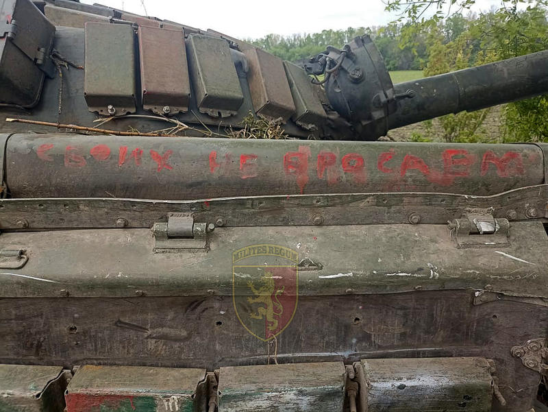 Бойцы 24-й ОМБр захватили российский танк / facebook.com/24th.brigade