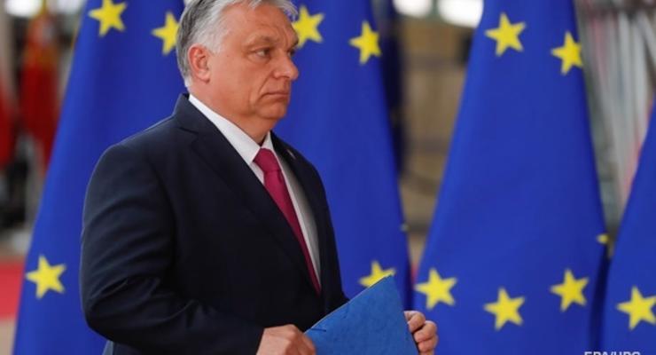 ЕС освободил Венгрию от введения нефтяного эмбарго