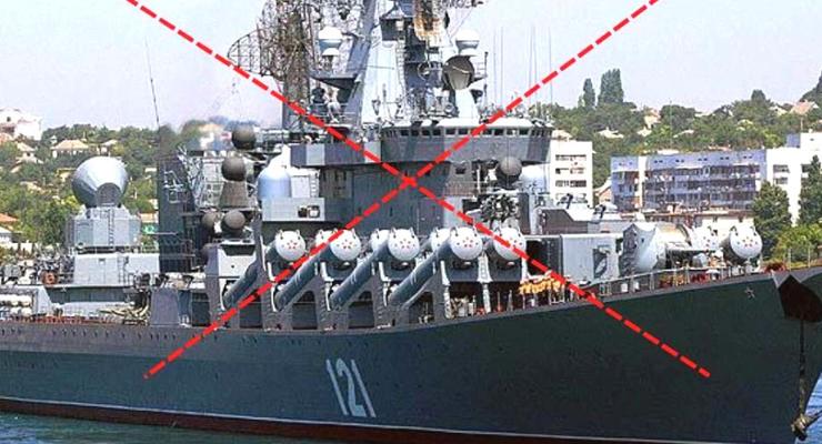 Семьи моряков, погибших на крейсере "Москва", заставляют молчать – ГУР