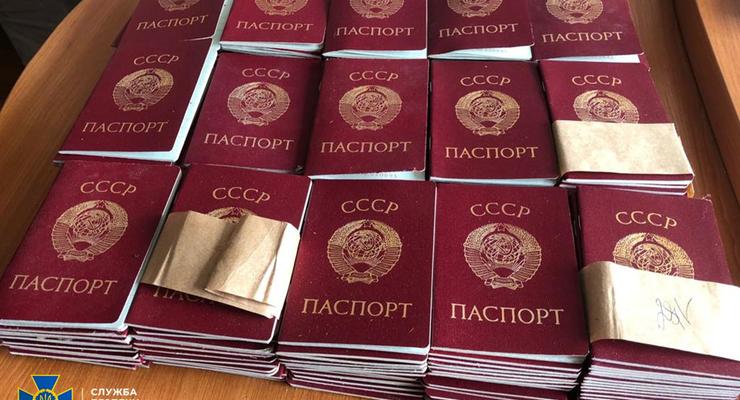 Оккупанты планировали выдавать жителям Киевщины паспорта СССР - СБУ