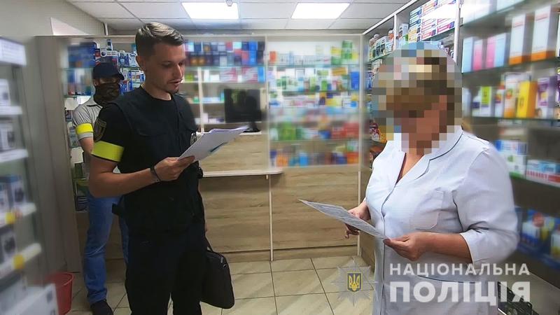 В Одессе сеть аптек продавала поддельные лекарства / npu.gov.ua