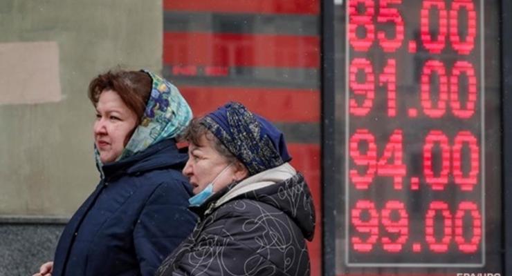 Санкции откатят экономику РФ на 15 лет назад - Reuters