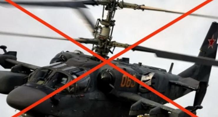 ВСУ на Харьковщине сбили российский вертолет
