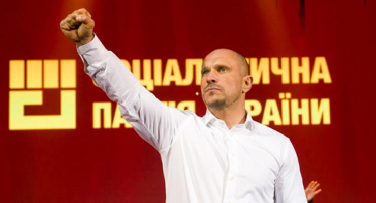 В суде запретили Социалистическую партию Украины