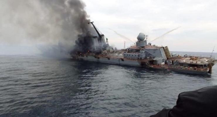 РФ отказывается признать гибель 27 моряков крейсера Москва - ГУР