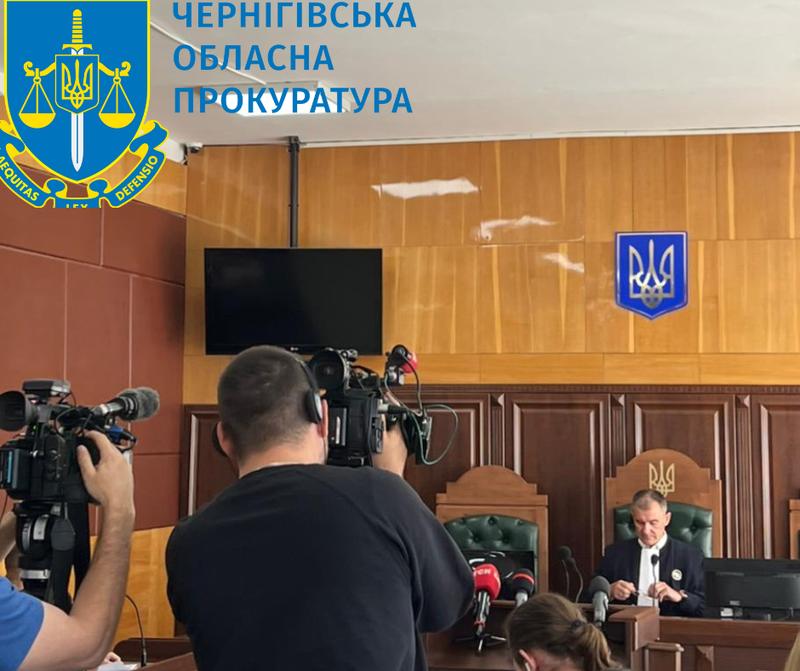 В Чернигове начался суд над военным РФ / chrg.gp.gov.ua