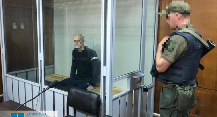 В Запорожье боевика "ДНР" отправили в тюрьму на 15 лет