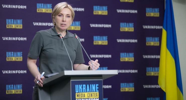 Верещук сказала, сколько тел погибших защитников удалось вернуть в Украину