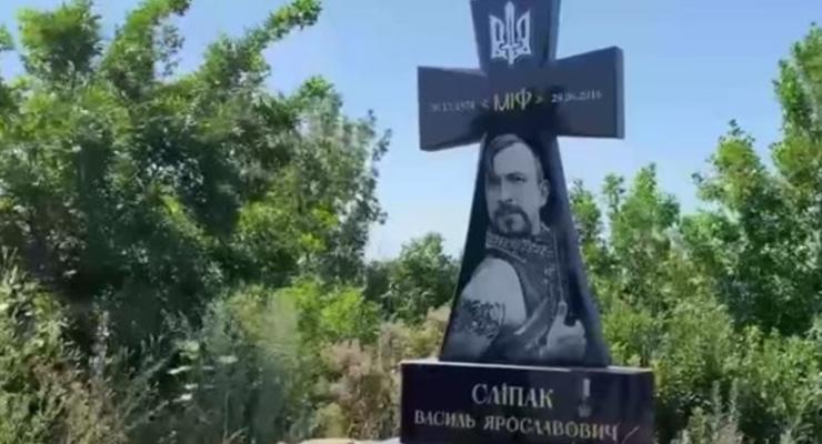 Российские оккупанты уничтожили памятник Василию Слипаку
