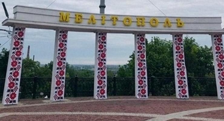 Выезд из Мелитополя в Запорожье снова заблокирован - мэр