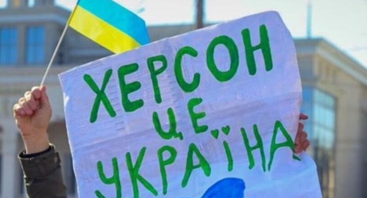 Оккупанты объявили награду за "головы" активистов - Херсонский облсовет