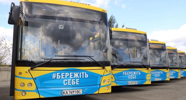 В Киеве возобновлено движение двух троллейбусных маршрутов