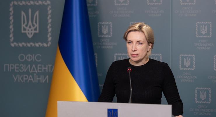 Получение паспорта РФ в Украине могут расценить как преступление, – Верещук
