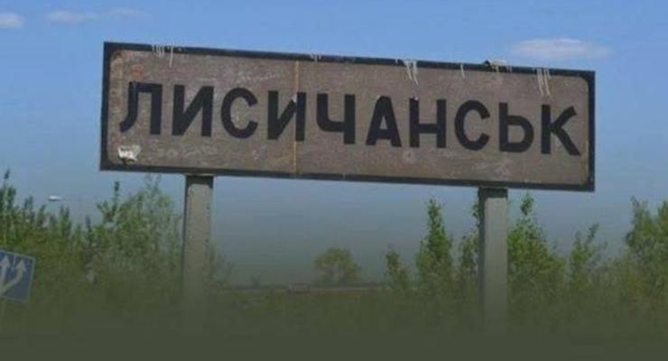 В Лисичанске ВСУ уничтожили 50 оккупантов - Гайдай