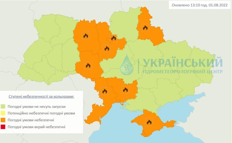 Карта погоды / facebook.com/UkrHMC