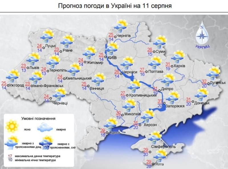 Карта погоды / facebook.com/UkrHMC