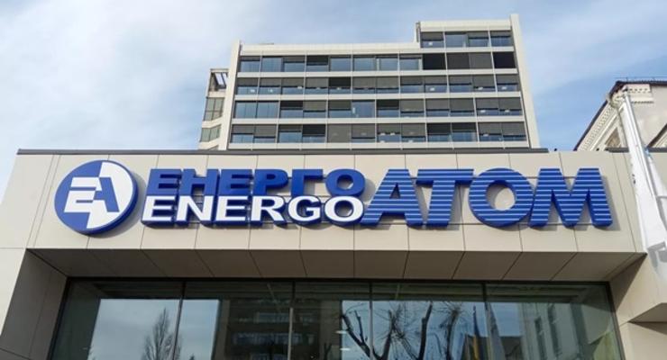 Энергоатом понес убытки в размере 4,8 миллиарда гривен