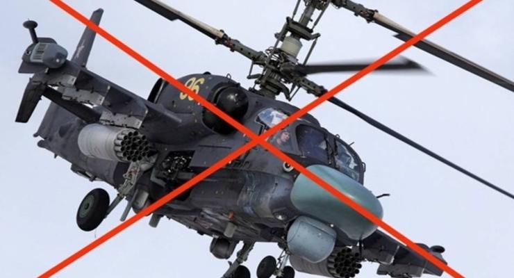 ЗСУ збили два російські вертольоти
