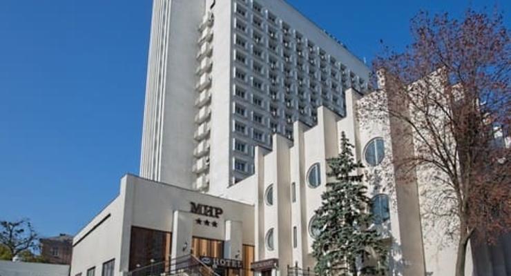 Суд отобрал у ПриватБанка отель «Мир» в Киеве