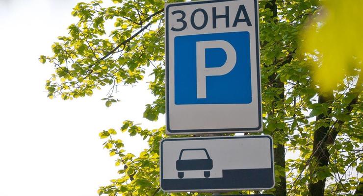 Киевтранспарксервис оштрафовали за завышенные тарифы на парковку в Киеве
