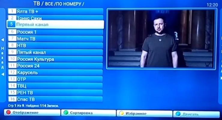 Хакеры взломали ТВ в Крыму: показали Зеленского