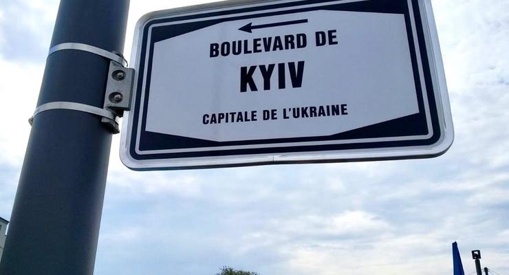 В 14 странах переименовали улицы и площади в честь Украины