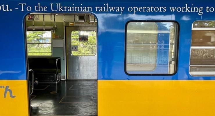 Поезд в цветах украинского флага запустила японская компания Kotohira Railw