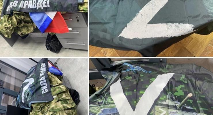 В Молдову пытались ввезти одежду и флаги с символами Z и V