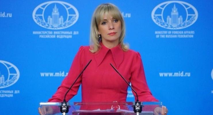 Захарова предложила бросить камни в посольство Эстонии