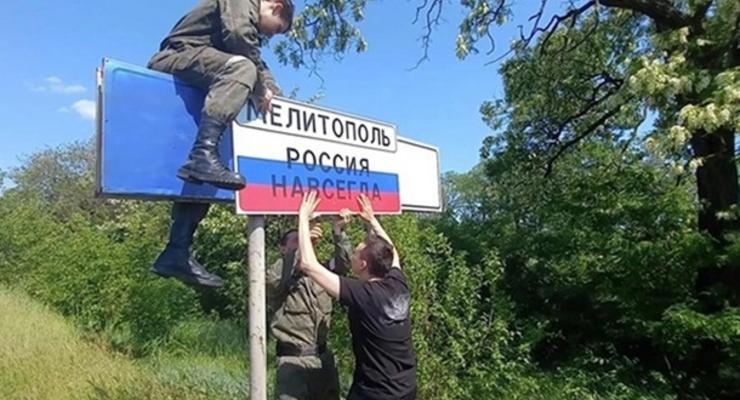 В Мелитополе взорвали штаб Единой России