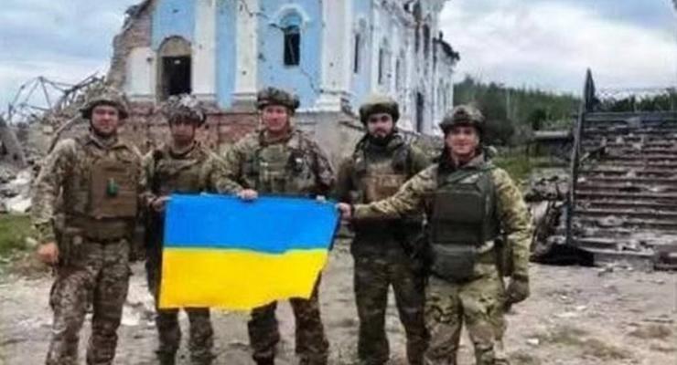 ВСУ освободили Богородичное Донецкой области