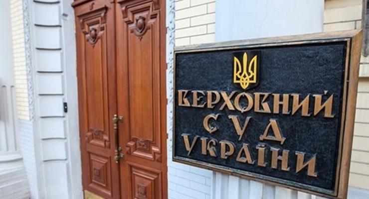 Верховный суд закрыл производство по иску Порошенко против Зеленского