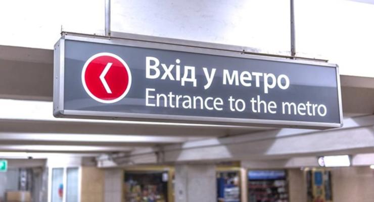 В Харькове остановилось метро и снова возникли проблемы со светом