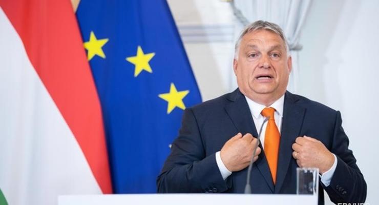 Евросоюз урежет Венгрии €7,5 млрд из-за коррупции