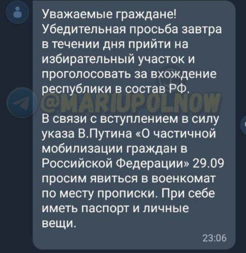 Скриншот / Telegram