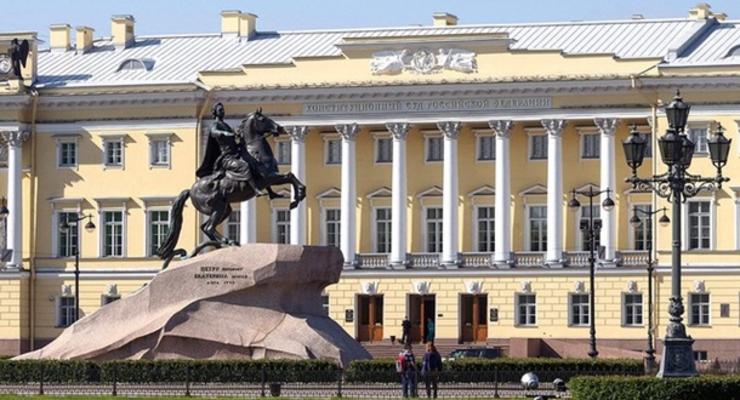 Конституційний суд РФ схвалив анексію областей України
