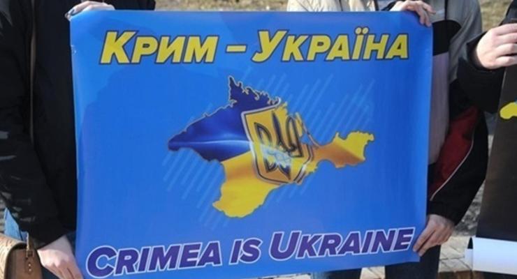 В США оценили шансы Украины вернуть Крым - СМИ