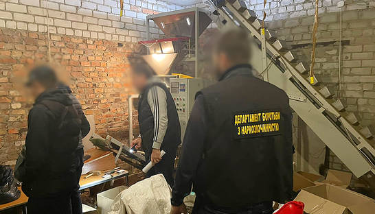 В Харькове перехватили рекордную партию наркотиков